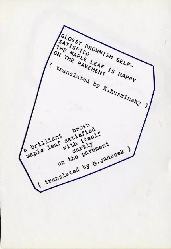 Книгаго: Лист. Иллюстрация № 3