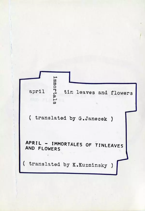 Книгаго: Лист. Иллюстрация № 5