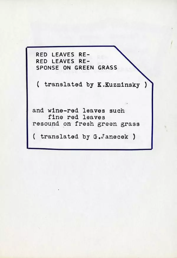 Книгаго: Лист. Иллюстрация № 7