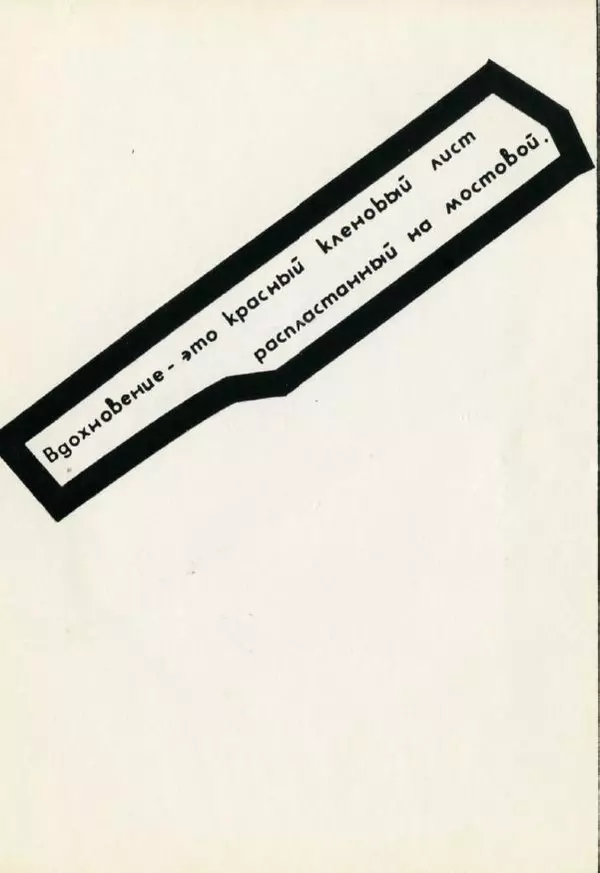 Книгаго: Лист. Иллюстрация № 8