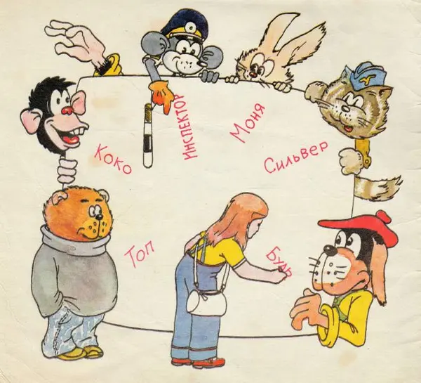 Книгаго: Алёнка и её друзья - приключения в пути. Иллюстрация № 2