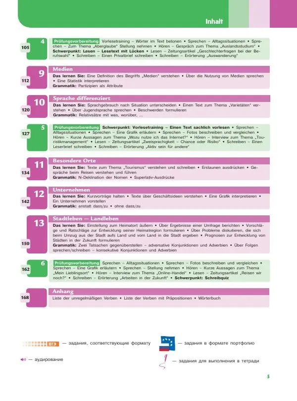 Книгаго: Немецкий язык. Второй иностранный язык. 11 класс. Учебник для общеобразовательных организаций. Базовый и углубленный уровни. Иллюстрация № 5