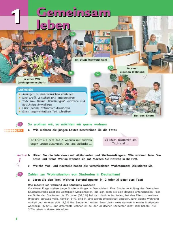 Книгаго: Немецкий язык. Второй иностранный язык. 11 класс. Учебник для общеобразовательных организаций. Базовый и углубленный уровни. Иллюстрация № 6