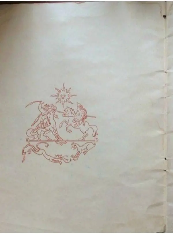 Книгаго: Сказка о Золотом Петушке. Иллюстрация № 2