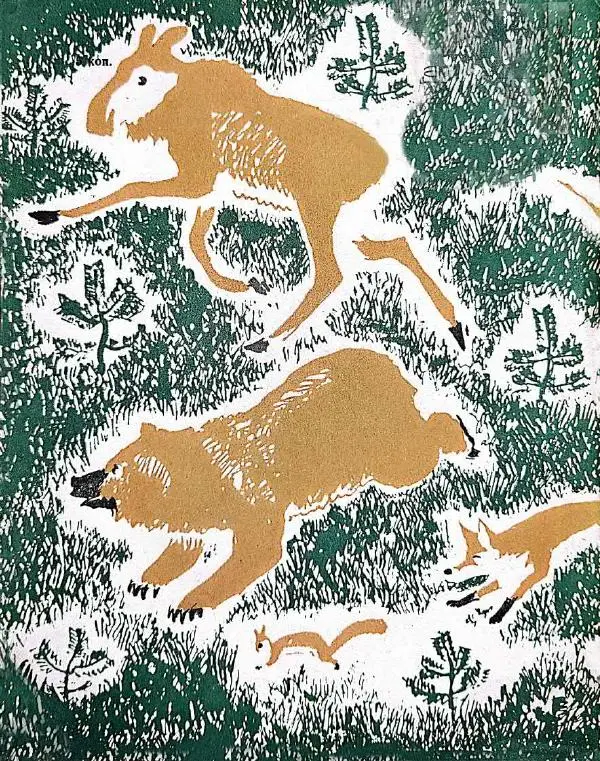 Книгаго: Лесные актеры. Иллюстрация № 17