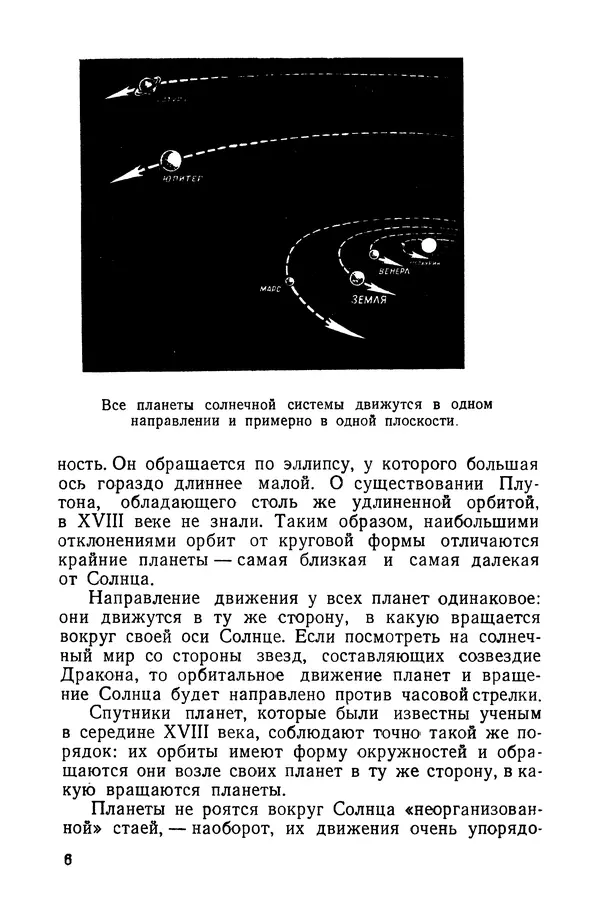 Книгаго: Рождение миров. Иллюстрация № 7