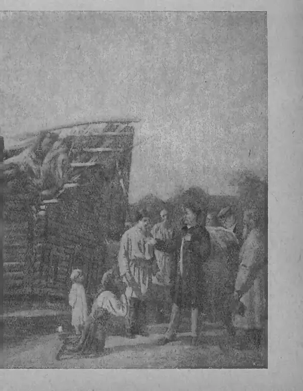 Книгаго: Советское крестьянство. Иллюстрация № 10