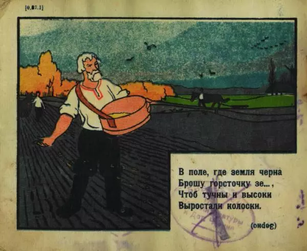 Книгаго: Загадки. Иллюстрация № 2