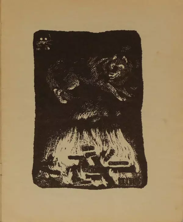 Книгаго: Кошка, гулявшая сама по себе.</p>--