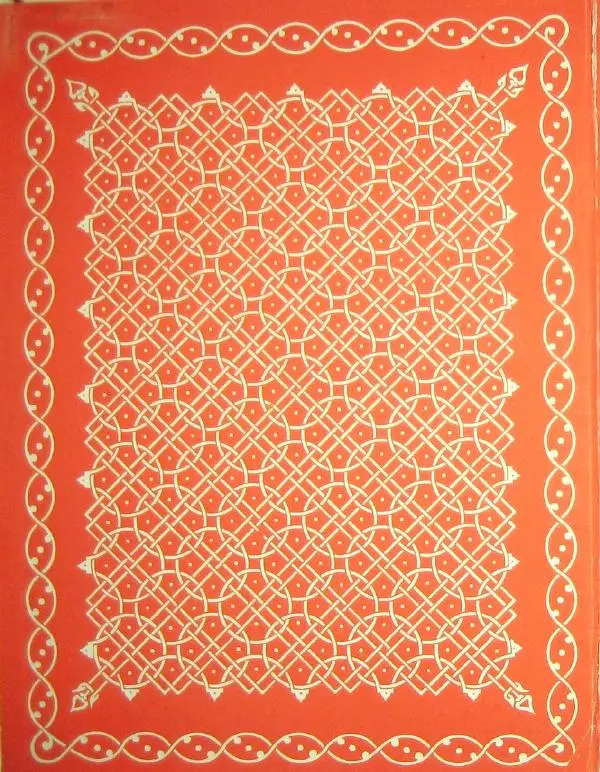 Книгаго: Сказка о царе Салтане. Иллюстрация № 2