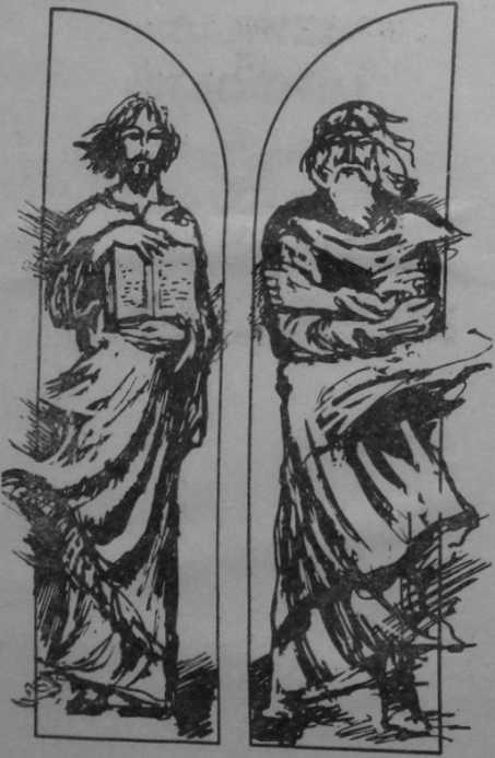 Книгаго: Кирилл и Мефодий. Иллюстрация № 2