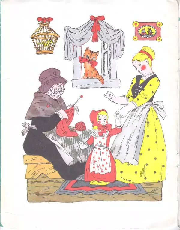 Книгаго: Красная Шапочка. Иллюстрация № 4