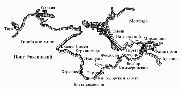 Книгаго: Бахчисарай и дворцы Крыма. Иллюстрация № 2