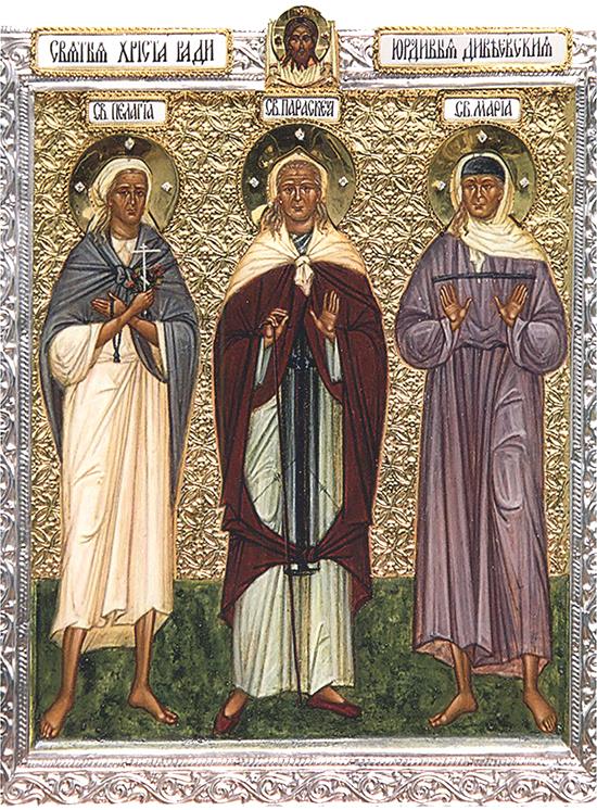 Книгаго: Дивеевские Христа ради юродивые Пелагия, Параскева и Мария. Иллюстрация № 1