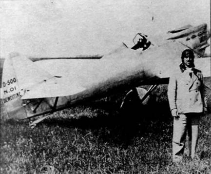 Книгаго: Мир Авиации 1995 01. Иллюстрация № 6