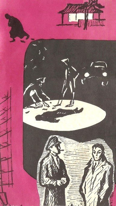 Книгаго: Искатель. 1964. Выпуск № 01. Иллюстрация № 1