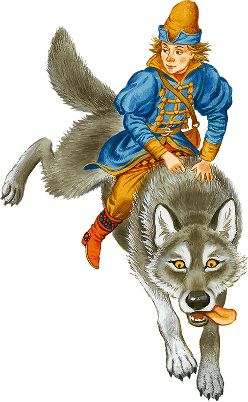 Книгаго: Иван-царевич и серый волк. Сказки. Иллюстрация № 3