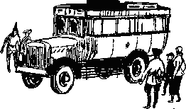 Книгаго: Сказка о трамвае. Иллюстрация № 5