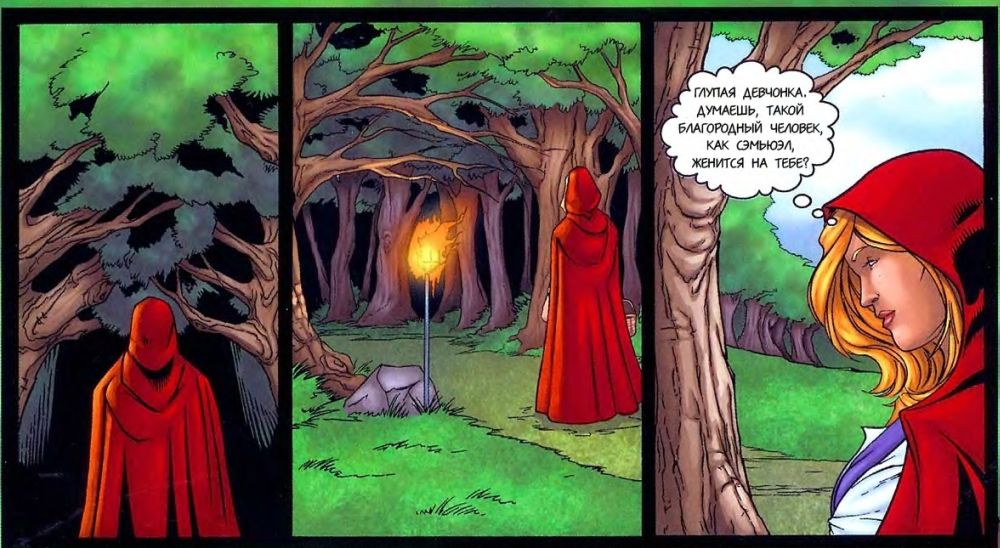 Книгаго: Grimm Fairy Tales Vol 1. Красная Шапочка. Иллюстрация № 16