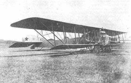 Книгаго: Мир Авиации 1994 01. Иллюстрация № 2