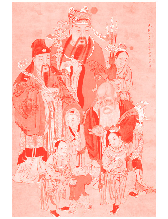 Книгаго: Китайские мифы. Иллюстрация № 2