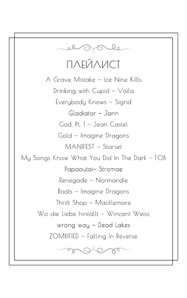 Книгаго: Мёд горьких трав. Иллюстрация № 1