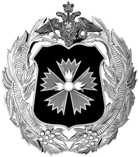 Книгаго: «Ваш Рамзай». Рихард Зорге и советская военная разведка в Китае. 1930-1932 годы. Книга 2. Иллюстрация № 1