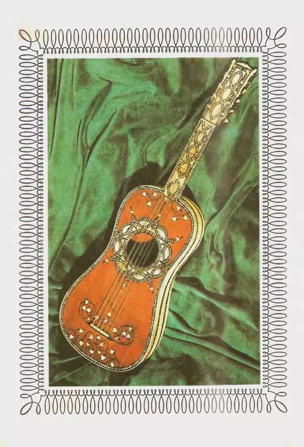 Книгаго: Рассказ о гитаре. Иллюстрация № 2