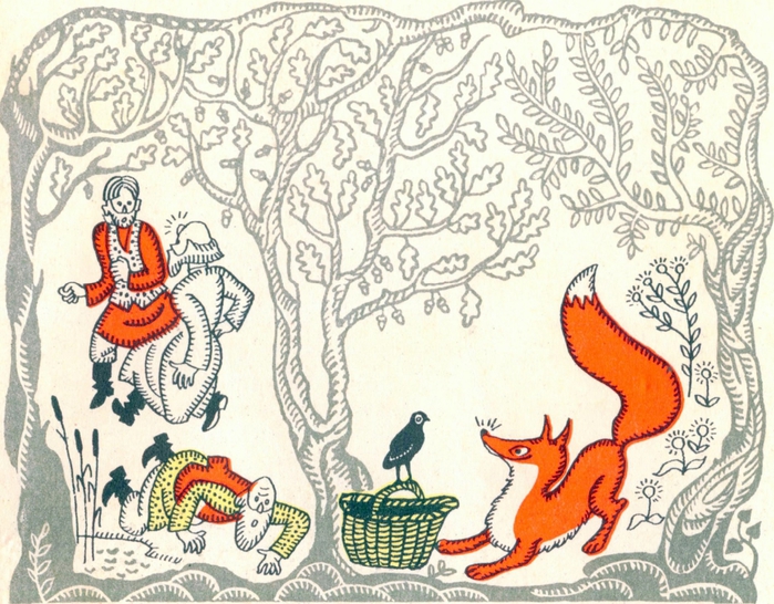 Книгаго: Сказки лесов. Иллюстрация № 4