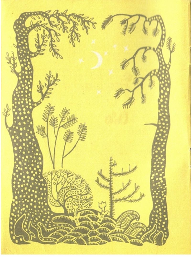 Книгаго: Сказки лесов. Иллюстрация № 1