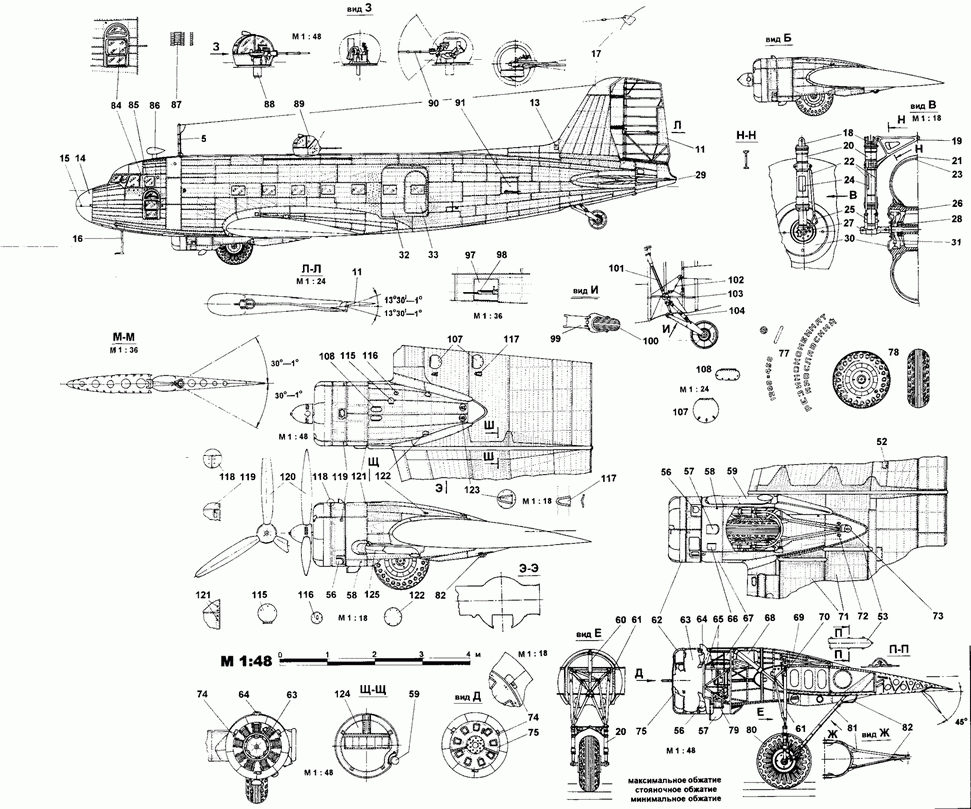 Книгаго: Мир Авиации 1999 04. Иллюстрация № 139