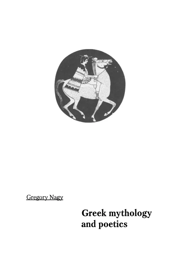 Книгаго: Греческая мифология и поэтика. Иллюстрация № 2