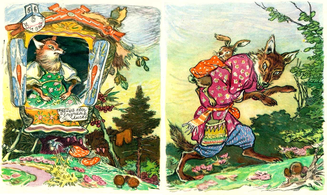 Книгаго: Лиса и заяц. Иллюстрация № 8