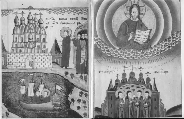 Книгаго: Бунтари и правдоискатели в Русской православной церкви. Иллюстрация № 2