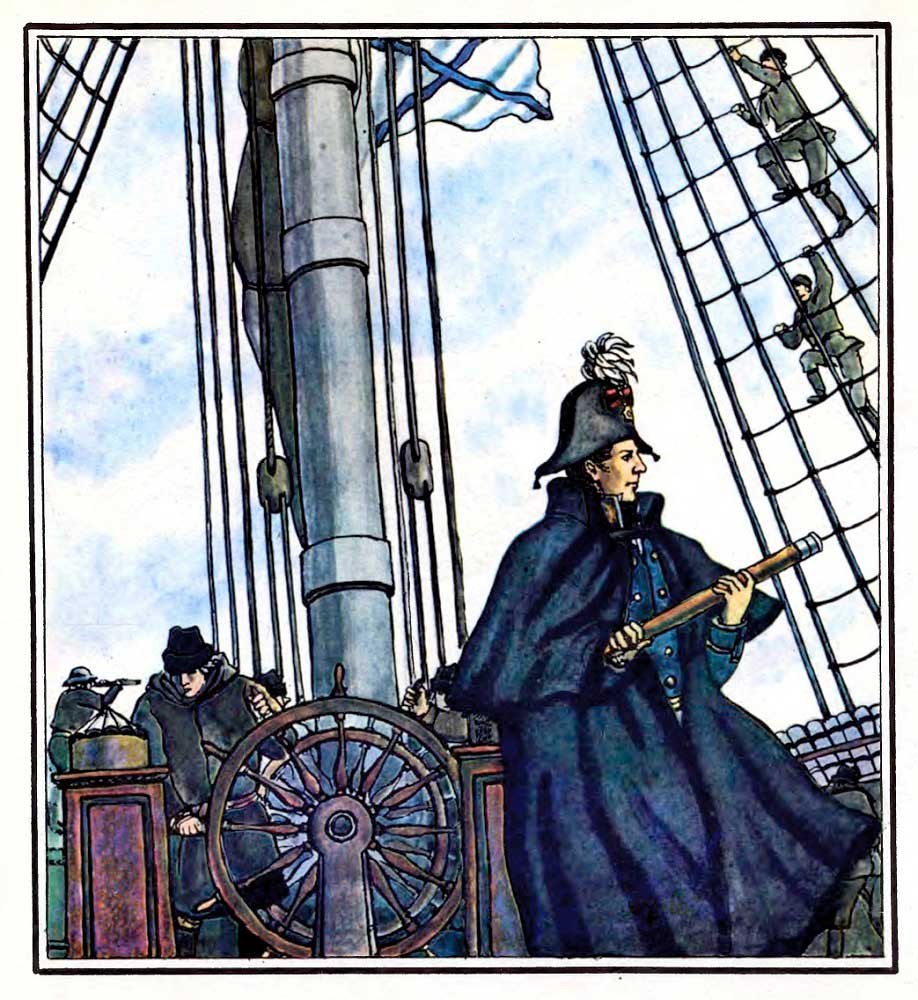 Книгаго: Капитан Крузенштерн. Иллюстрация № 4