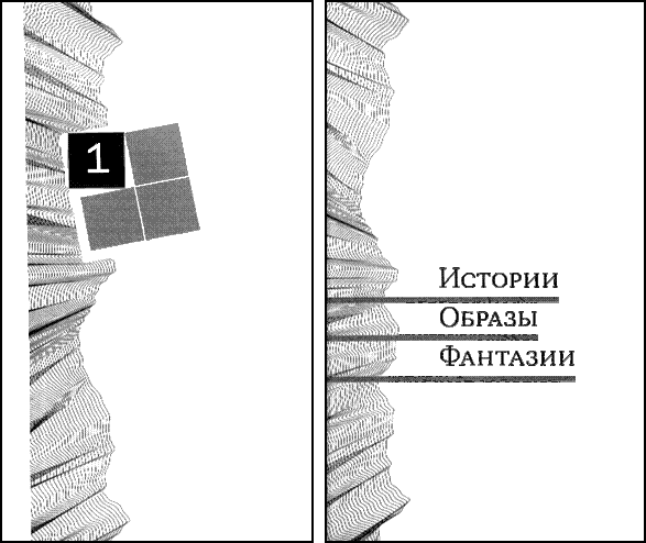 Книгаго: Полдень, XXI век. 2010 № 10. Иллюстрация № 2