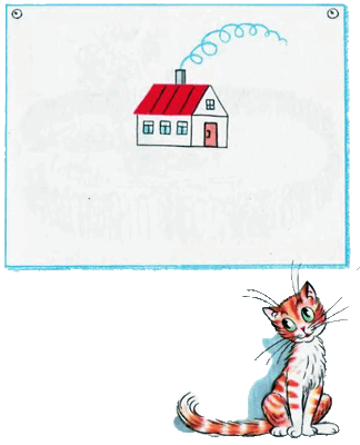 Книгаго: Капризная кошка. Иллюстрация № 8