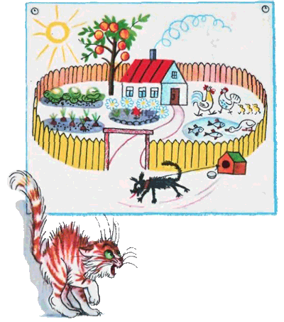 Книгаго: Капризная кошка. Иллюстрация № 16