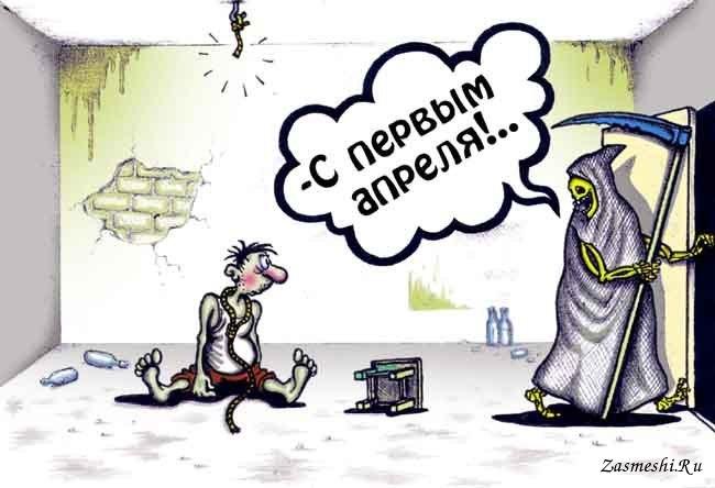 Книгаго: Хороший конец украшает.... Иллюстрация № 3