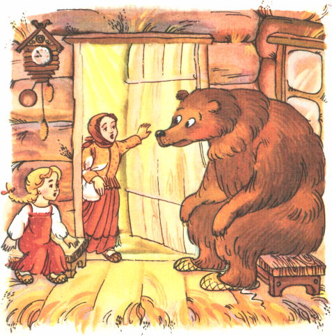 Книгаго: Медведь и три сестры. Иллюстрация № 12