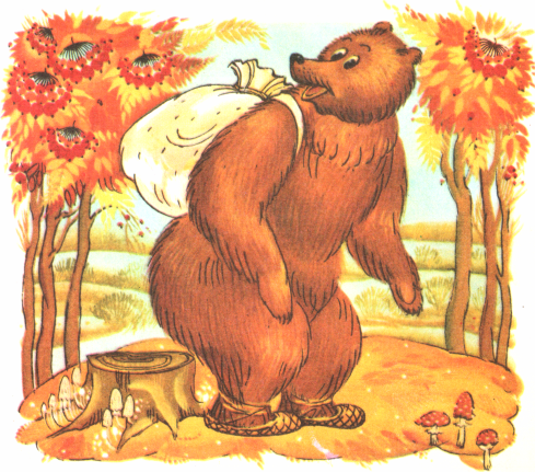 Книгаго: Медведь и три сестры. Иллюстрация № 14