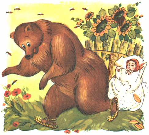 Книгаго: Медведь и три сестры. Иллюстрация № 15