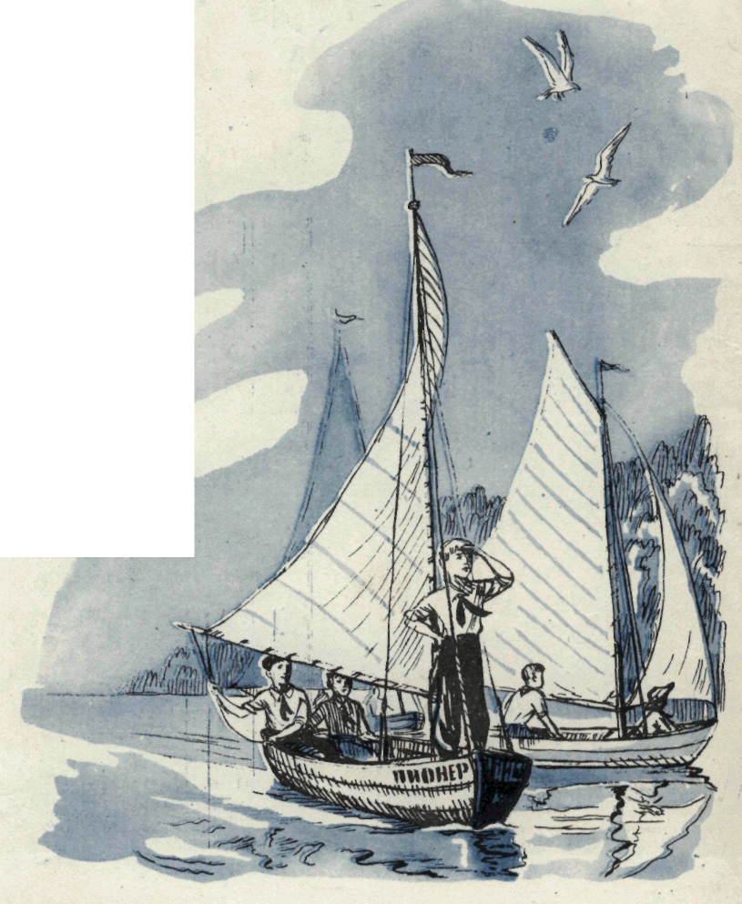 Книгаго: Пионер, 1951 № 7 ИЮЛЬ. Иллюстрация № 3