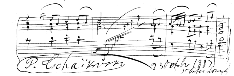 Книгаго: Чайковский. Иллюстрация № 22