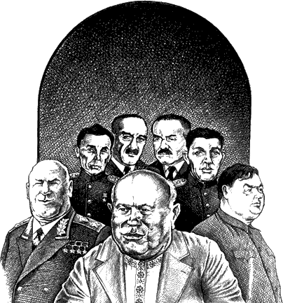 Книгаго: Убийство Сталина и Берия. Иллюстрация № 1