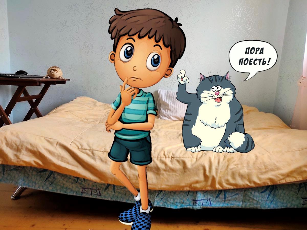 Книгаго: Кот и его мальчик. Иллюстрация № 4