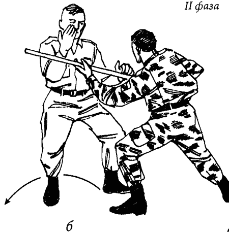 Книгаго: Специальный армейский рукопашный бой. Часть 3 Главы 13, 14.. Иллюстрация № 2