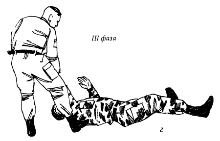 Книгаго: Специальный армейский рукопашный бой. Часть 3 Главы 13, 14.. Иллюстрация № 4