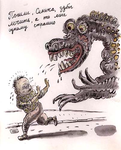 Книгаго: Сказки про Змея Горыныча. Иллюстрация № 5