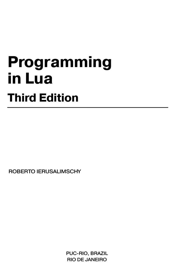Книгаго: Программирование на языке Lua. Иллюстрация № 2